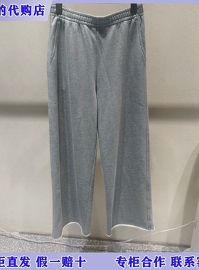 LESS国内专柜代购2025秋SAMUEL系列灰色直筒卫裤2P9E15210-1195