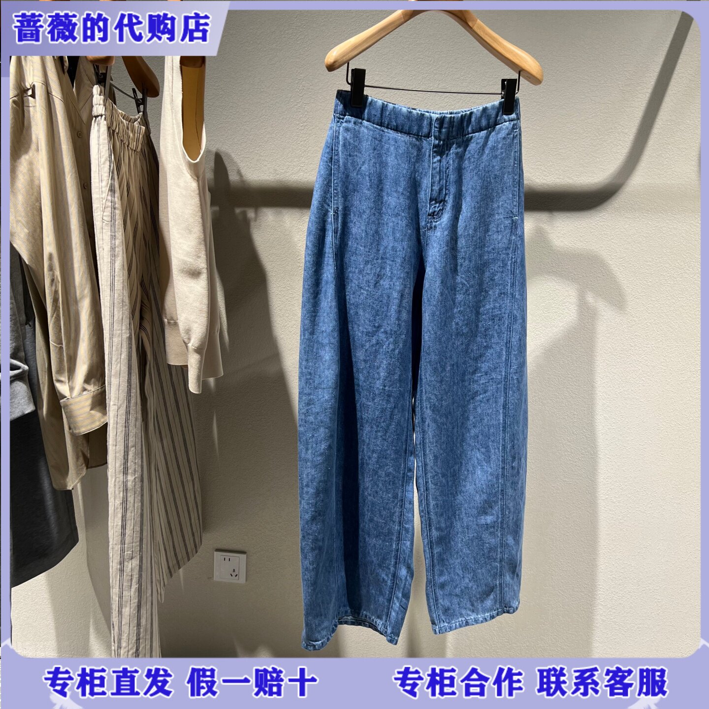 LESS国内专柜代购2026夏0压系列亚麻阔腿牛仔裤女2Q4E16060-2295
