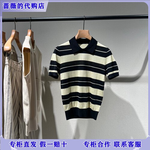 LESS国内专柜代购2026夏0压系列条纹Polo针织衫女2Q4315580-1595