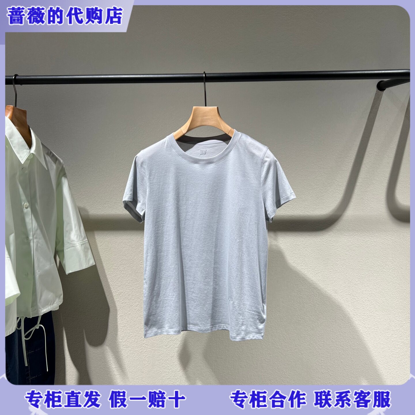 LESS国内专柜代购2026夏H型圆领直筒全棉短袖T恤女2Q5114150-895