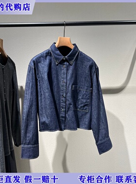 LESS国内专柜代购2026春进口全棉复古牛仔香蕉裤2Q2E13880-1595