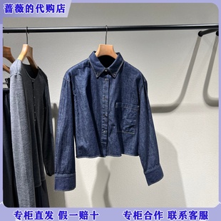 LESS国内专柜代购2026春进口全棉复古牛仔香蕉裤2Q2E13880-1595