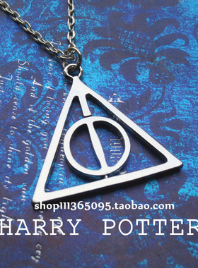 吊坠项链哈利波特周边可旋转合金