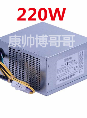 清华同方宏基电源 PE-3221-1 D15-220P1A 适用D430 D730 D830电源