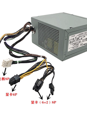 适用DELL T1700MT 3020 9020电源H290AM-00 D365EM-00 HU365EM-00