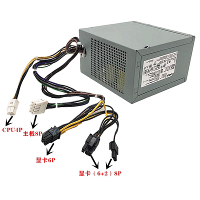适用DELL T1700MT 3020 9020电源H290AM-00 D365EM-00 HU365EM-00