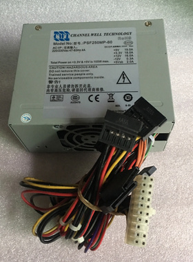 适用海康8位盘PSF250MP-60电源GW-M200HSDA SFXA5061B KE-DVR250T