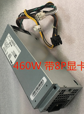 适用 3050 7050 7070MT 3669sff电源HU460AM-01显卡接口6+2P 460W
