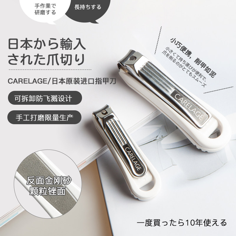 比得过更薄30%灰指甲轻松剪