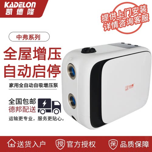 凯德隆白露2-30永磁变频恒压泵