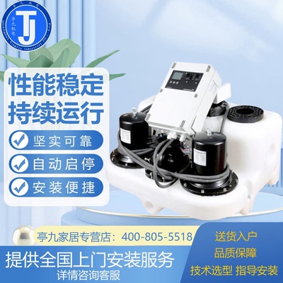 丹麦格兰富水泵污水提升泵站一用一备MD24.3.2别墅污水泵MD32.3.2