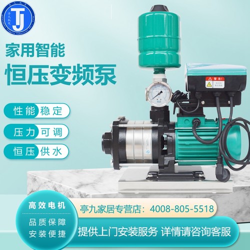 德国威乐不锈钢恒压变频增压水泵