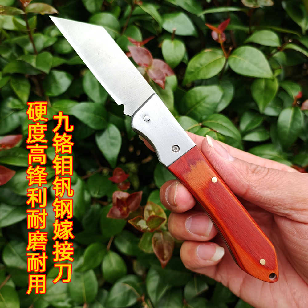 园林右手专用嫁接刀果树苗木园艺盆景盆栽芽接刀美工刀户外削木刀