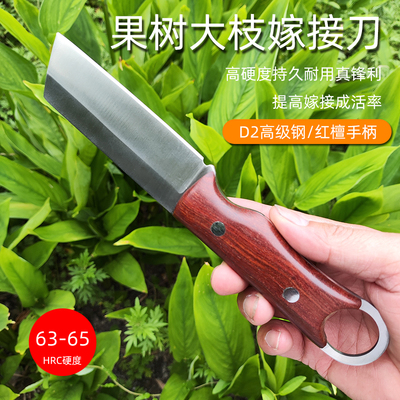 荣作大枝嫁接刀硬度63D2模具钢