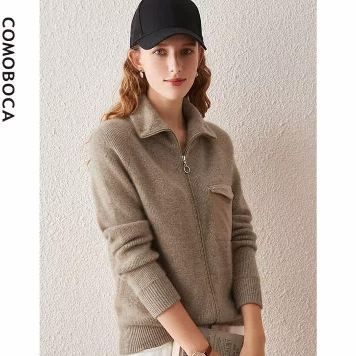 COMOBOCA/科蒙·博卡翻领偏厚拉链针织毛衣外套纯羊绒开衫KTP4278属于什么档次？