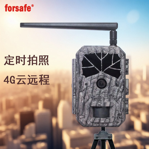 forafe云存储延时摄影定时拍相机