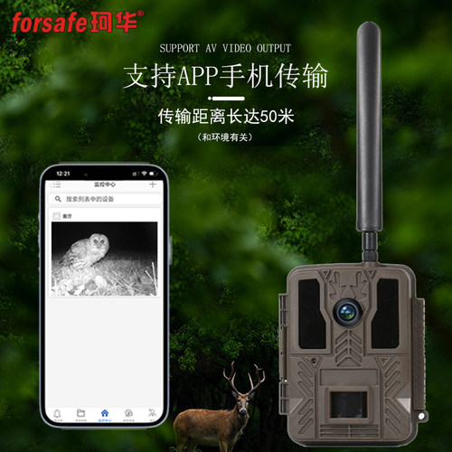 户外定时拍照摄影机监控动物录像