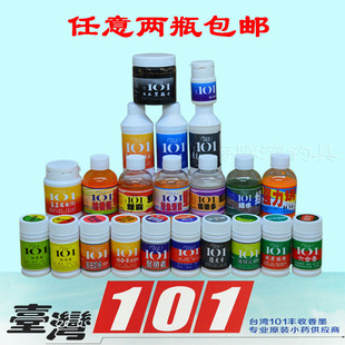 正品台湾小药101钓鱼小药 凤梨果酸蛋奶黑水强力诱食剂罗非添加剂