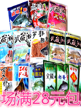 罗非鱼饵料罗非王成功一号武藏湖饵料大福寿肝味腥钓卡多生鲜巨非