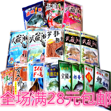 罗非鱼饵料罗非王成功一号武藏湖饵料大福寿肝味腥钓卡多生鲜巨非