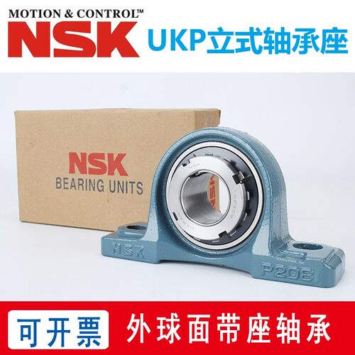 NSK日本进口风机专用带座轴承UKP 204 205 206 207 208 209 210