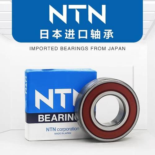 NTN日本进口轴承63006301