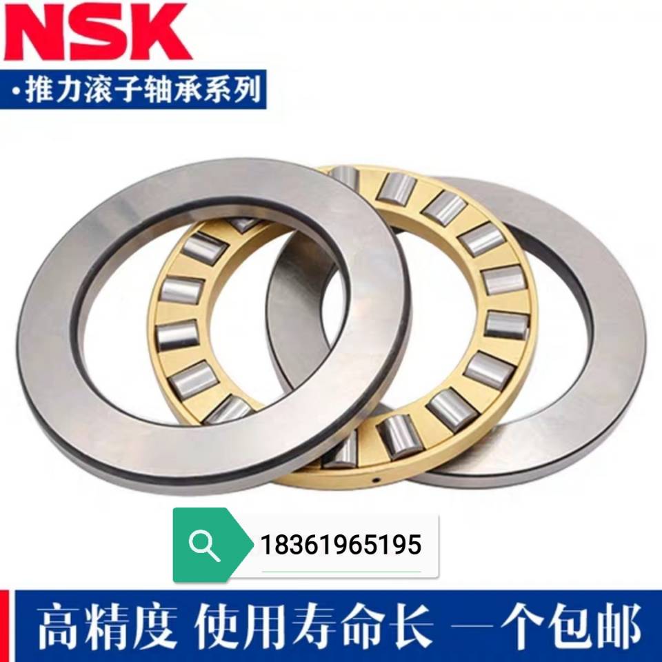 NSK进口平面推力滚子轴承81111 81112 81113 81114 81115 65TMP12 工业油品/胶粘/化学/实验室用品 烧杯/烧瓶 原图主图