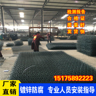 格宾笼高尔凡石笼网锌铝合金石笼挡墙河道防洪固滨笼包塑绿滨垫