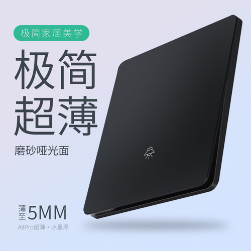 国际电工黑色超薄哑光开关插座