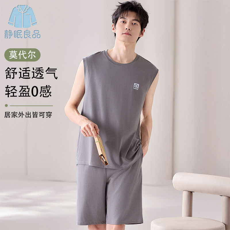 莫代尔睡衣男款夏季背心短裤纯色简约宽松大码套装男生居家服夏天图片