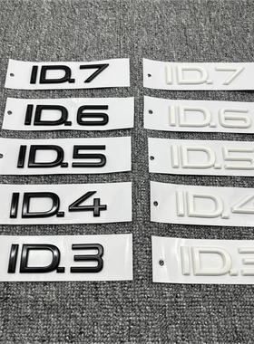 适用大众ID3/4/6 id7尾标改装后英文字母车标后备箱标志装饰黑色