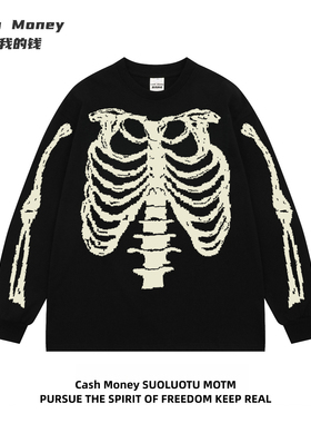Cash Money数我的钱 美式高街骷髅印花T恤秋冬长袖圆领男女高级感