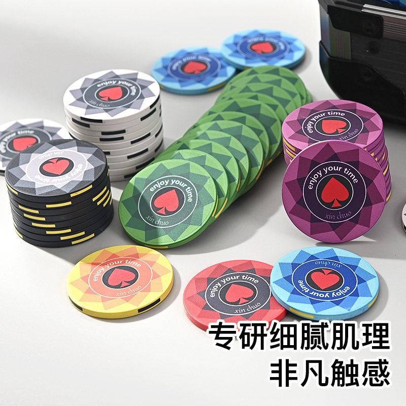 德州扑克俱乐部陶瓷筹码套装专业高端德无面值桃心款43mm可定制