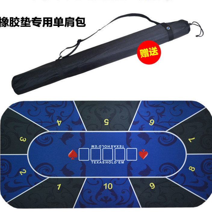 德州扑克桌布桌垫筹码垫套装橡胶垫棋牌室长方形1.2m/1.8m可定制图片