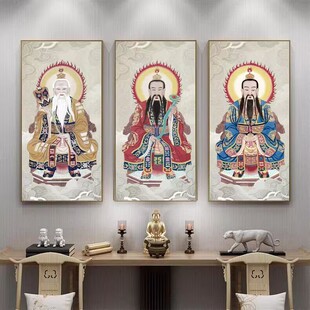 三清道祖画像客厅背景墙装饰画哲学家中堂画寺庙供奉佛堂供台挂画