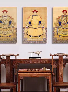 清朝十二帝客厅装饰画皇帝挂画宫廷龙袍服饰康熙雍正乾隆画像壁画