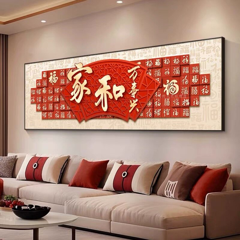 5d钻石画满钻家和万事兴百福图粘钻画客厅大气贴钻十字绣2026新款