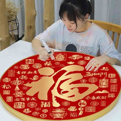 5d钻石画2025年新款满钻客厅百福图福字diy点贴砖石画十字绣水钻