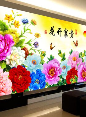 5d异形钻石画新款客厅满钻花开富贵牡丹钻石秀大幅点贴钻石十字绣