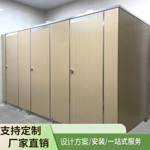 公共卫生间隔断板抗倍特板试衣间