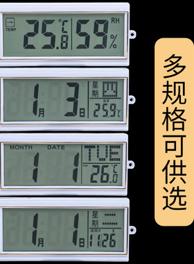 全套北极星康巴丝霸王日历万年历