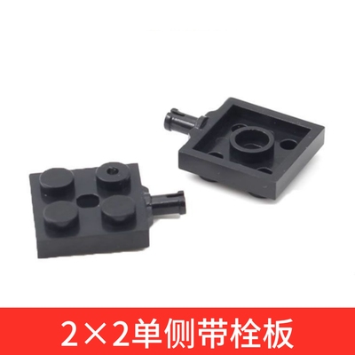 国产科技件22445小颗粒积木2×2单侧带栓板MOC零件配件补件