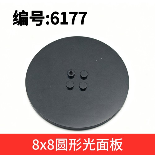 国产小颗粒科技积木6177 8x8圆形光面板圆板配圆桌面底座装饰配件