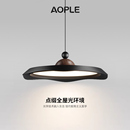 极简现代创意圆形飞碟灯小户型餐桌吧台灯新款 AOPLE餐厅吊灯意式