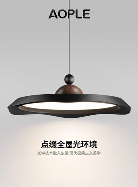 AOPLE餐厅吊灯意式极简现代创意圆形飞碟灯小户型餐桌吧台灯新款