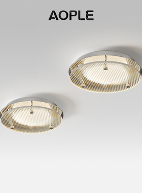 AOPLE包豪斯过道吸顶灯意式高级感大气简约全光谱玄关阳台护眼灯
