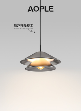 AOPLE极简风悬浮升降吊灯现代简约高级感卧室吧台玄关床头吊线灯