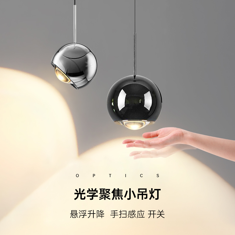 触摸手扫感应可升降卧室床吊灯