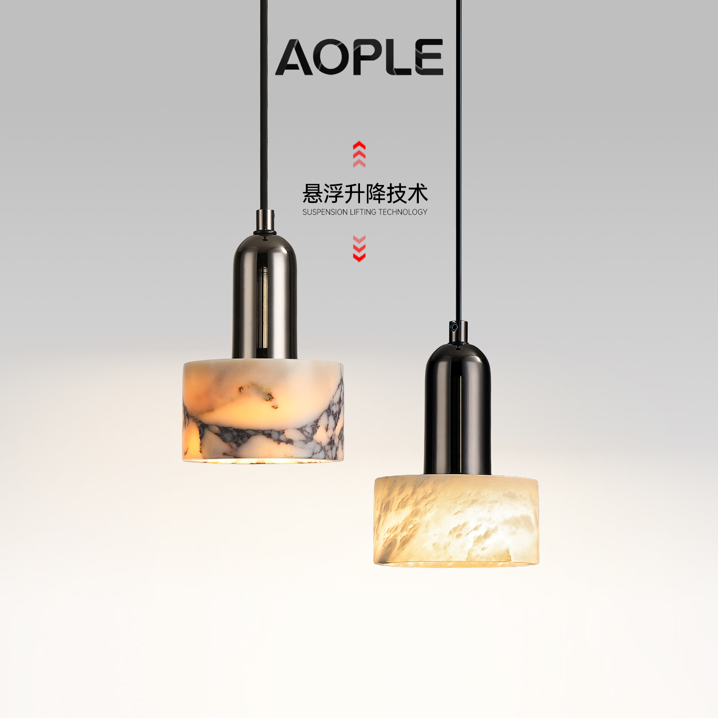 AOPLE极简意式云石床头吊灯