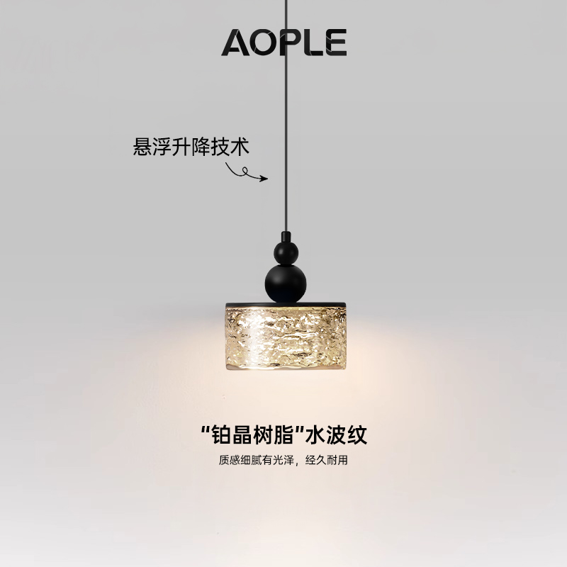 意式极简卧室床头吊灯现代简约轻奢高级感创意玄关餐厅吧台吊线灯